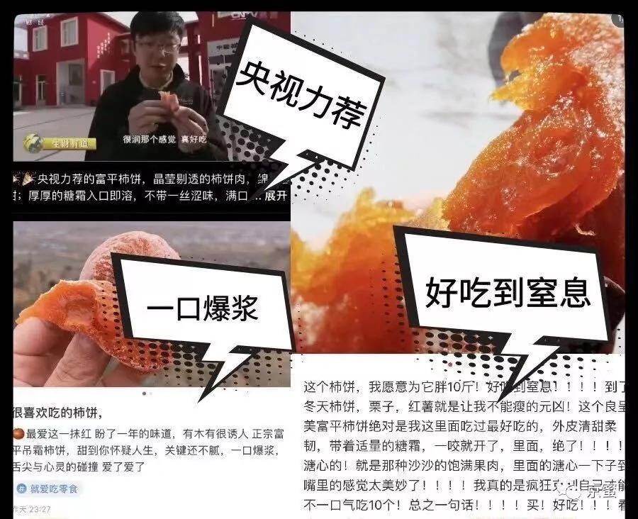 买菜遇到的新鲜事,买菜趣事大全视频