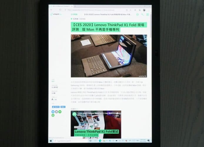 联想thinkpadx1fold512g测评,thinkpadx1fold折叠屏电脑开箱