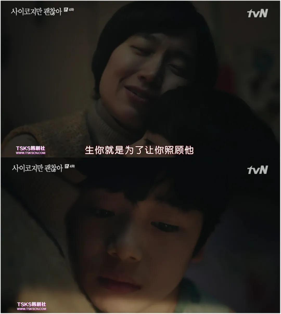 金秀贤高分韩剧9分以上解说,金秀贤获韩剧最高演技大奖