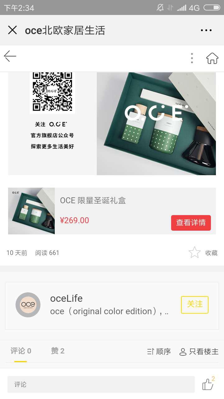 有赞是如何运营的,有赞活动页面怎么修改
