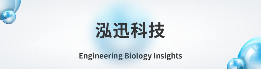 全球合成生物公司排名前十,全球合成生物公司排名