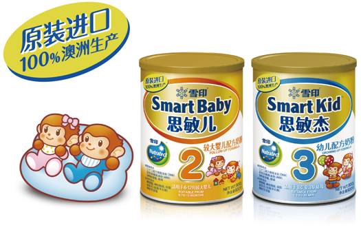 日本奶粉推荐测评,日本奶粉前十名品牌