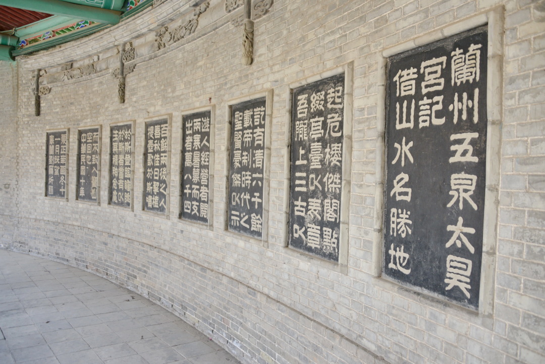「孔门」秦祖、壤驷赤：五泉山上三贤祠（下）韦力撰