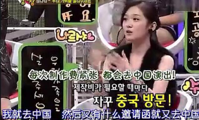 曾经的刁蛮公主张娜拉沦为“服务员”，消失10年她经历了什么