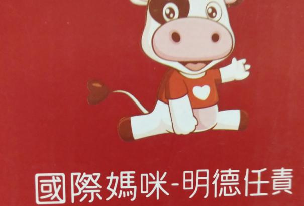 进口爱他美奶粉为什么比国行便宜,国行奶粉和原装进口哪个好