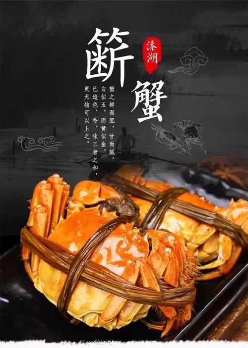 盱眙十三香螃蟹,地方特色螃蟹