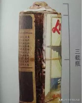 老茅台当面鉴定的骗局,老茅台的骗局