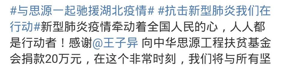 捐款1万网红,捐款1亿元的网红