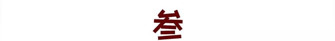 高中语文新教材必修下册必背篇目,高中语文新教材必修一目录