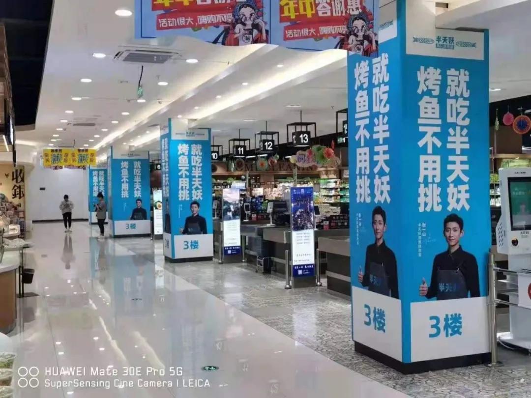 靠人选址的半天妖烤鱼，拓张壁垒怎么破？