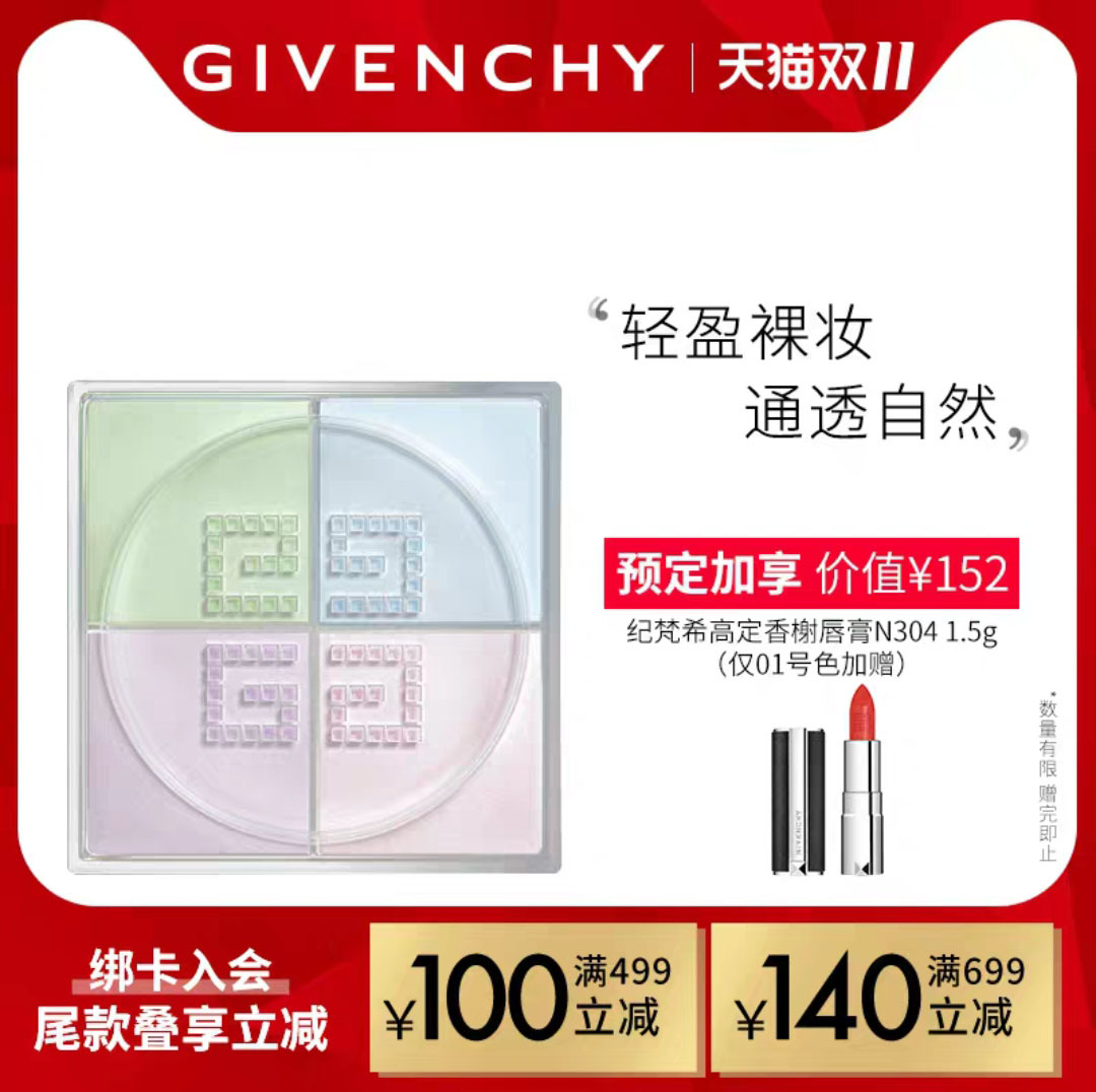 双十一必买清单彩妆,双十一彩妆攻略平价品牌