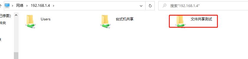 局域网电脑文件互传工具,电脑自带的局域网文件互传软件