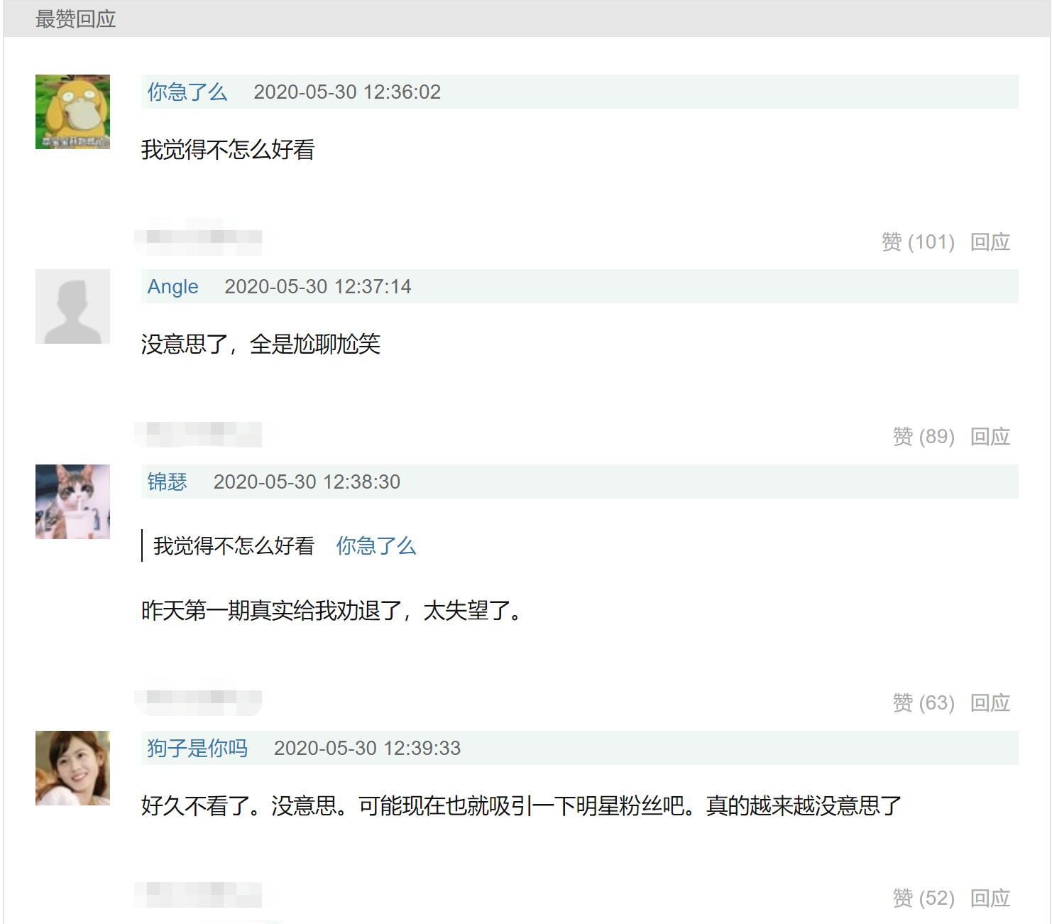 奔跑吧第12季豆瓣评分是多少,奔跑起来吧豆瓣评分