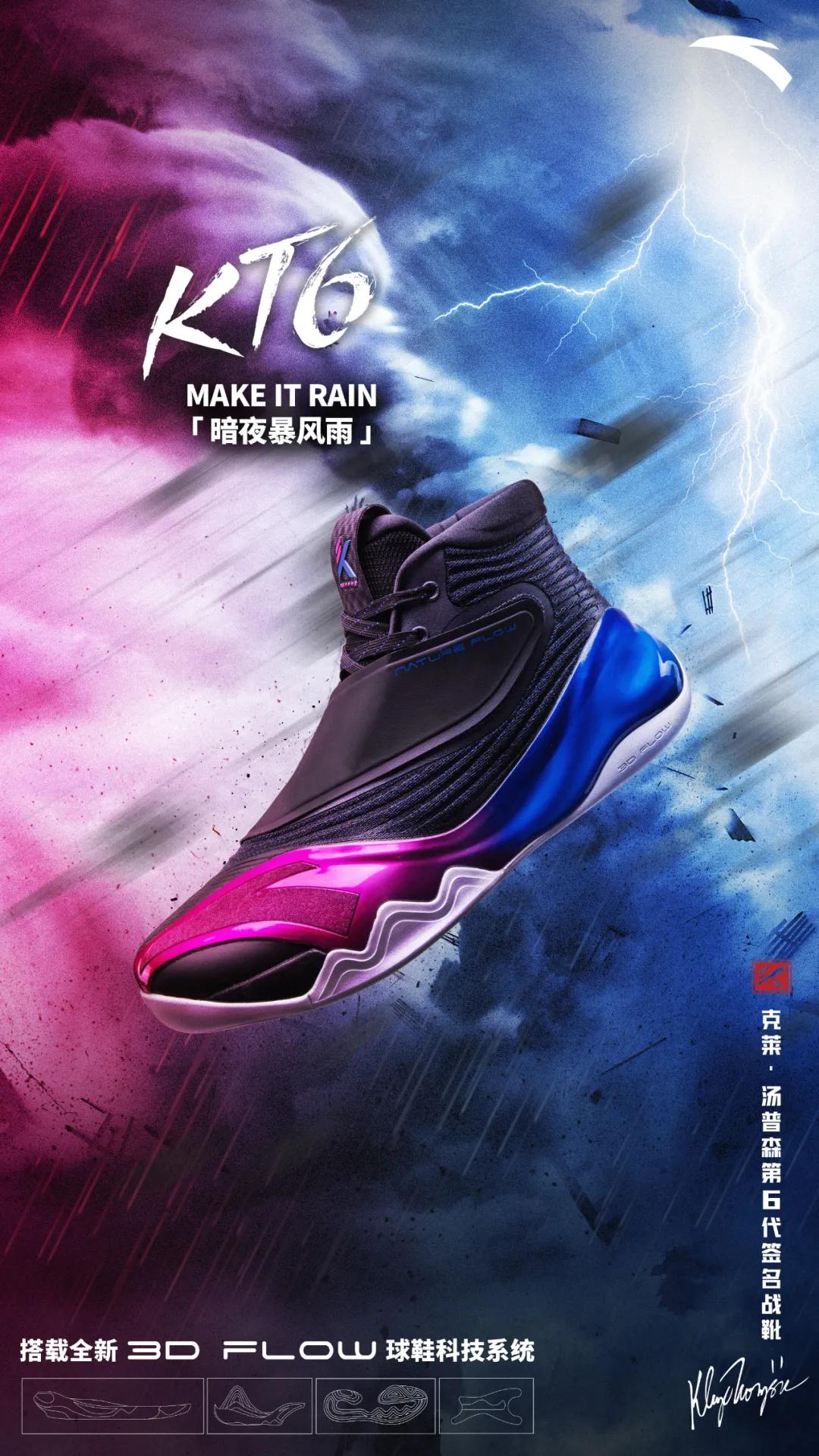 实战新语|高挂在湖人主场的24号球衣，飘向篮球的最高殿堂