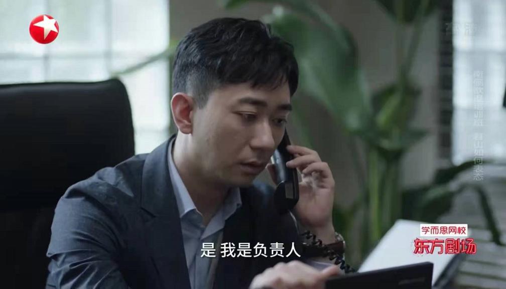 小舍得夏君山经典片段,小舍得夏君山说的话