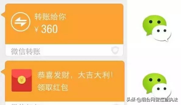 微信转错账怎么挽回的视频,微信转错账怎么办教你一招追回