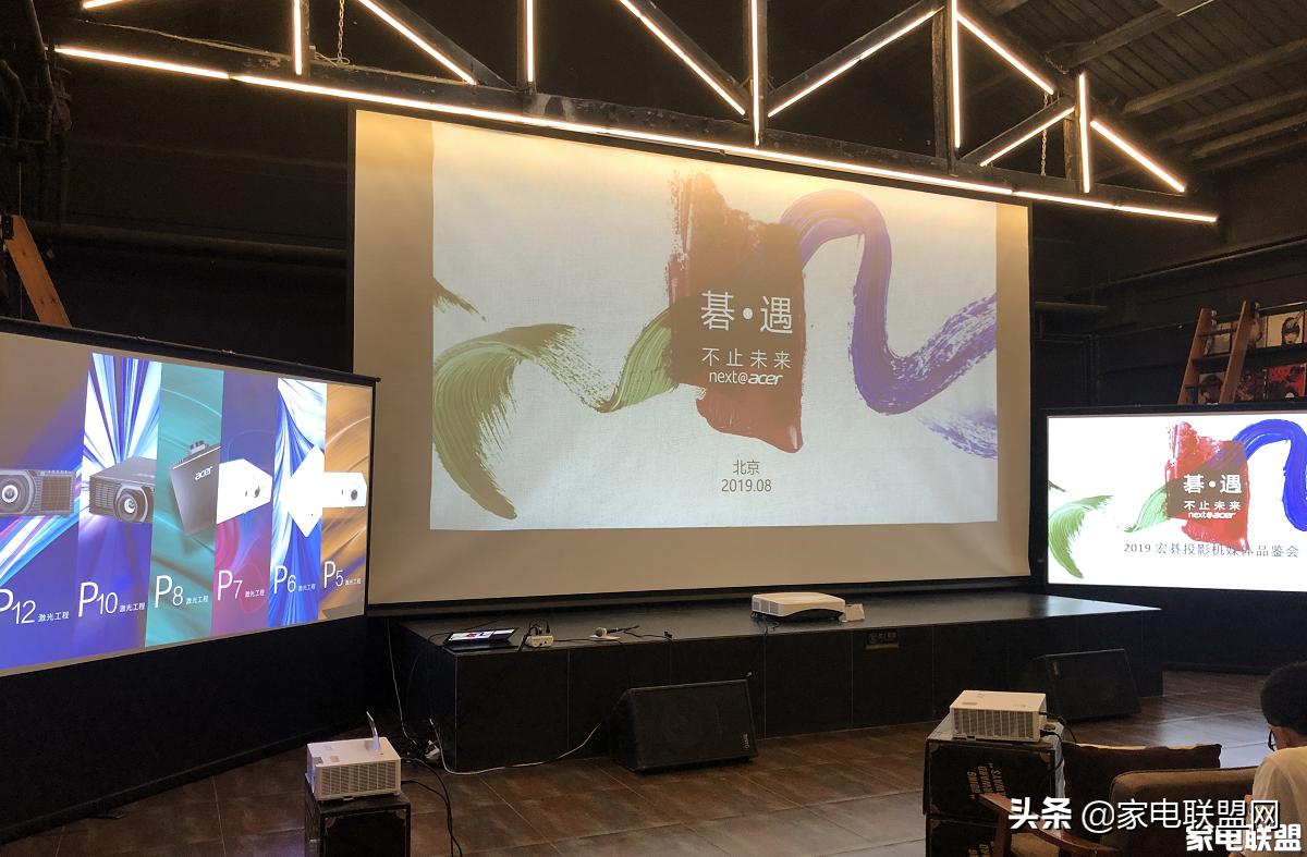 宏碁激光超短焦投影机,宏碁激光4k投影