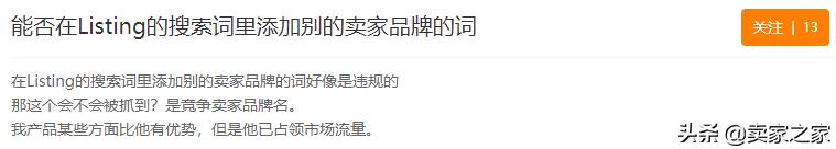 亚马逊listing投放策略,亚马逊listing无关键词