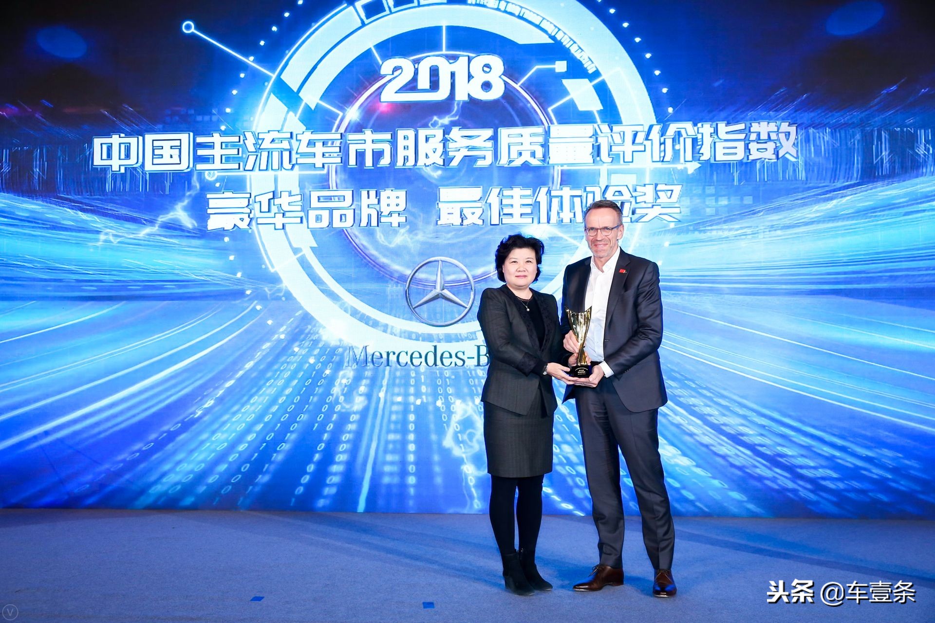 中国汽车售后服务满意度,中国汽车消费者满意度