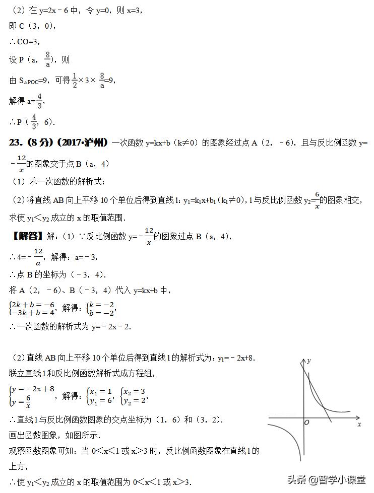 中考千题大演练语文,中考大练兵