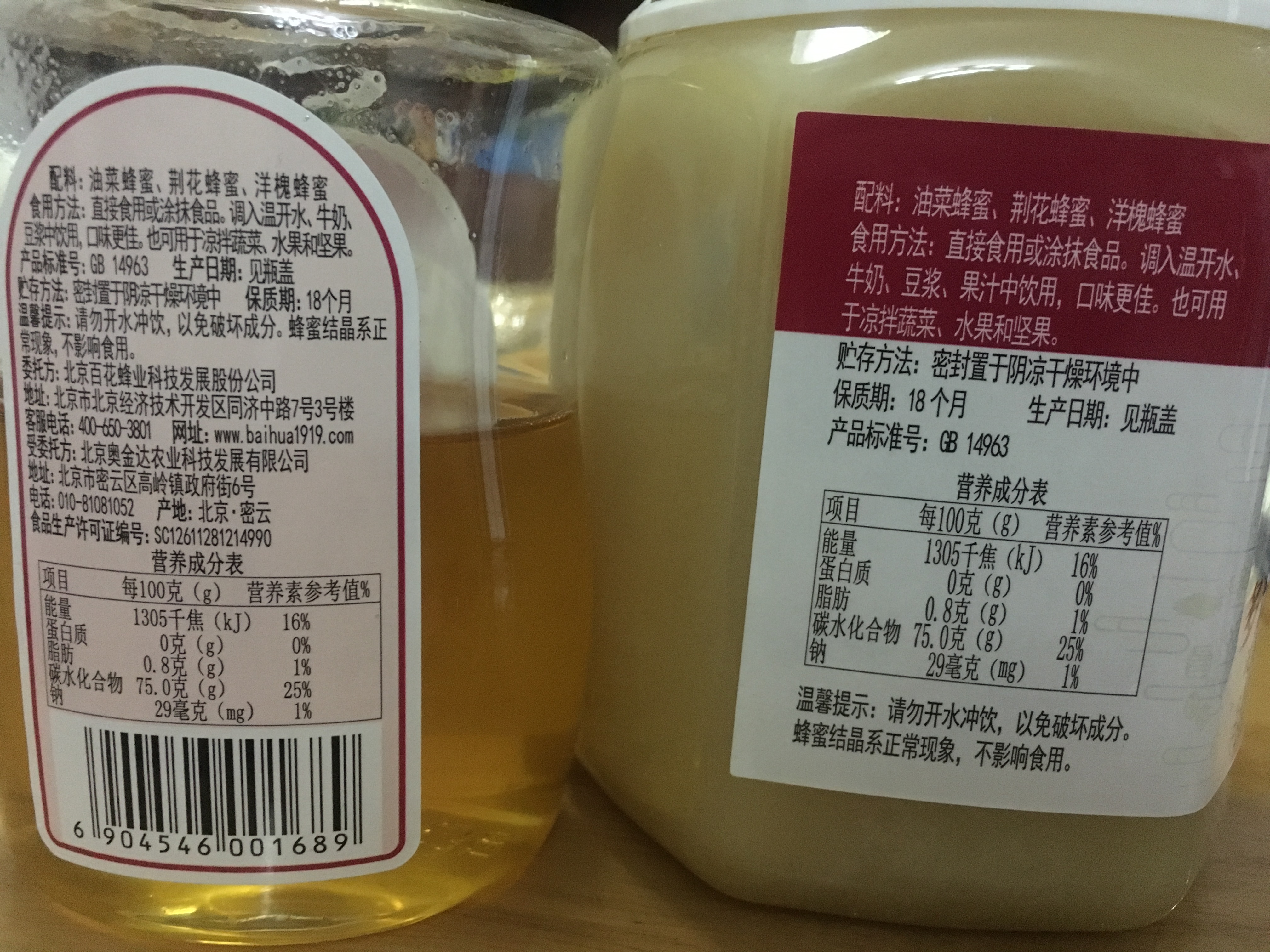 蜂蜜结晶的原因及恢复方法,蜂蜜结晶是坏了么