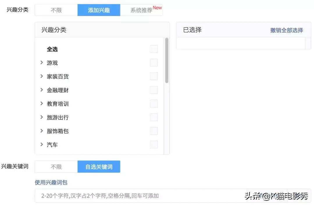 抖音选品思路和方法实操,抖音选品思路和技巧