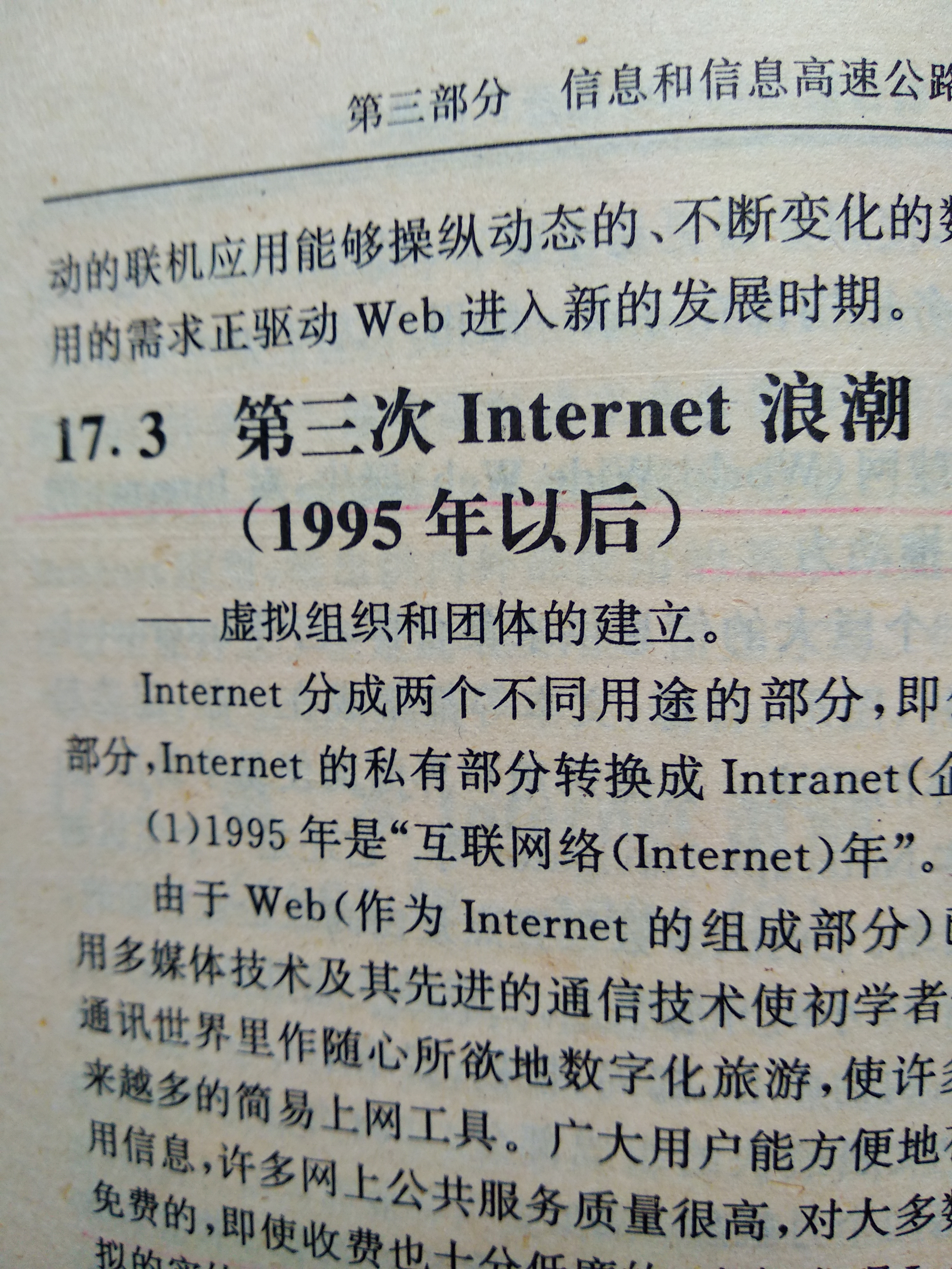 一本关于电脑基本常识的书,关于电脑的经典书籍