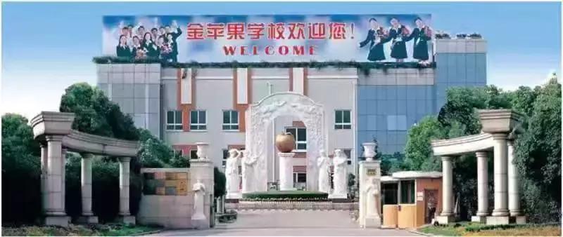 2018学习共同体全国教育峰会——倾听儿童声音、重塑教育愿景