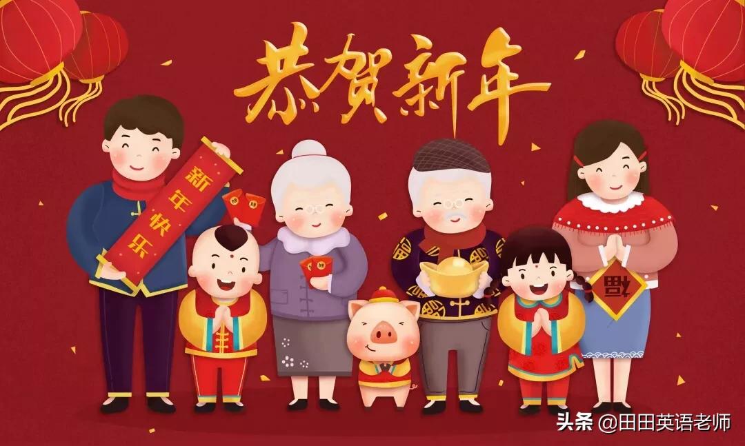 双语版新年祝福,新年英语祝福语大全简短一句话