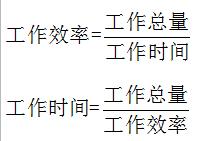 初中数学一元一次方程和差倍题型,初中数学一元一次方程的技巧