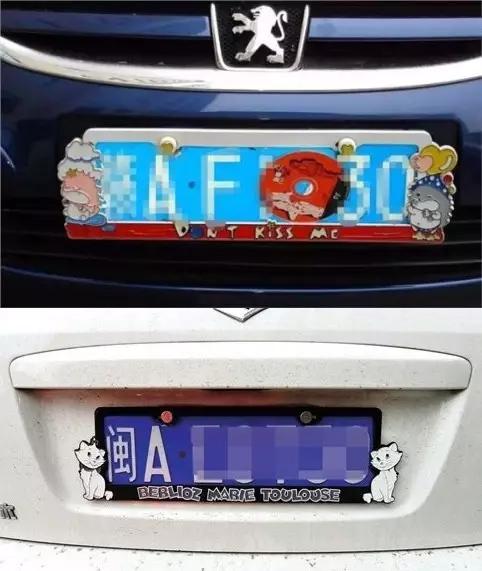 车牌螺丝有一个松了会扣分吗,车牌螺丝扣不是本地的罚款吗