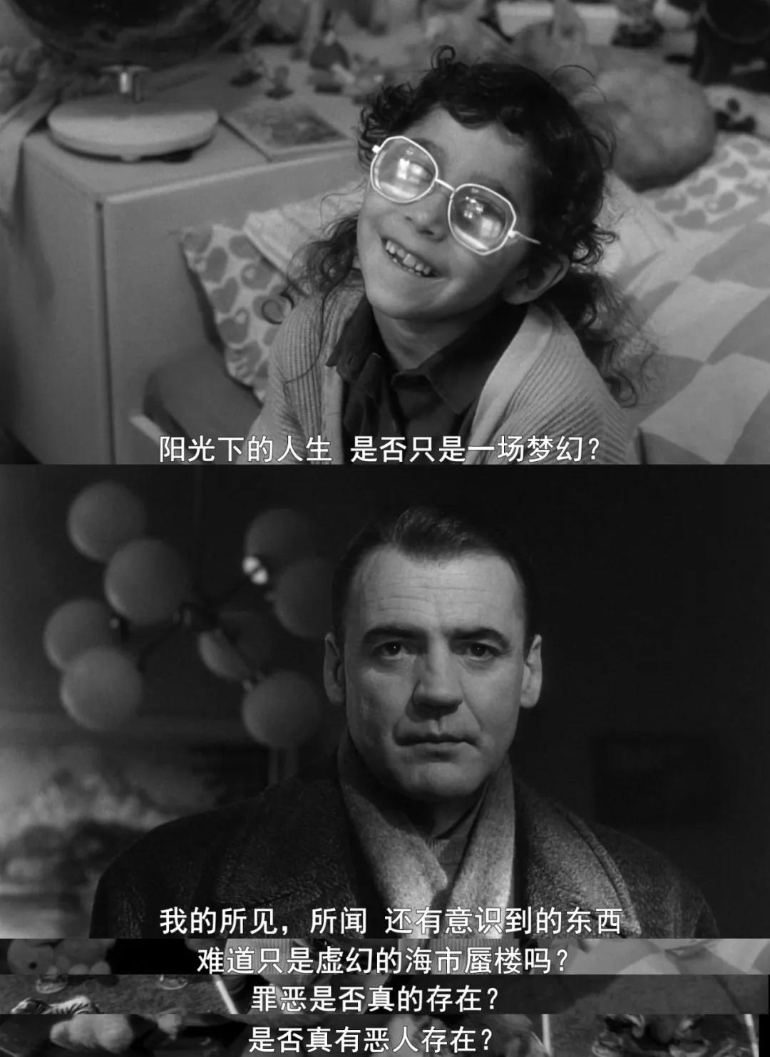 柏林苍穹之下,柏林墙之墙