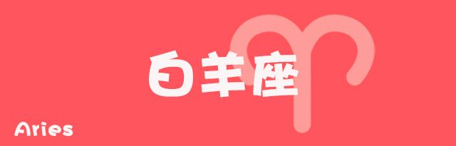 水逆期间12星座需要注意什么,水逆本周12星座运势攻略