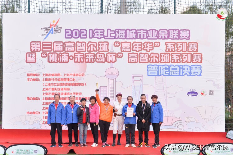 2023上海轮滑业余联赛,2020上海业余联赛轮滑球总决赛