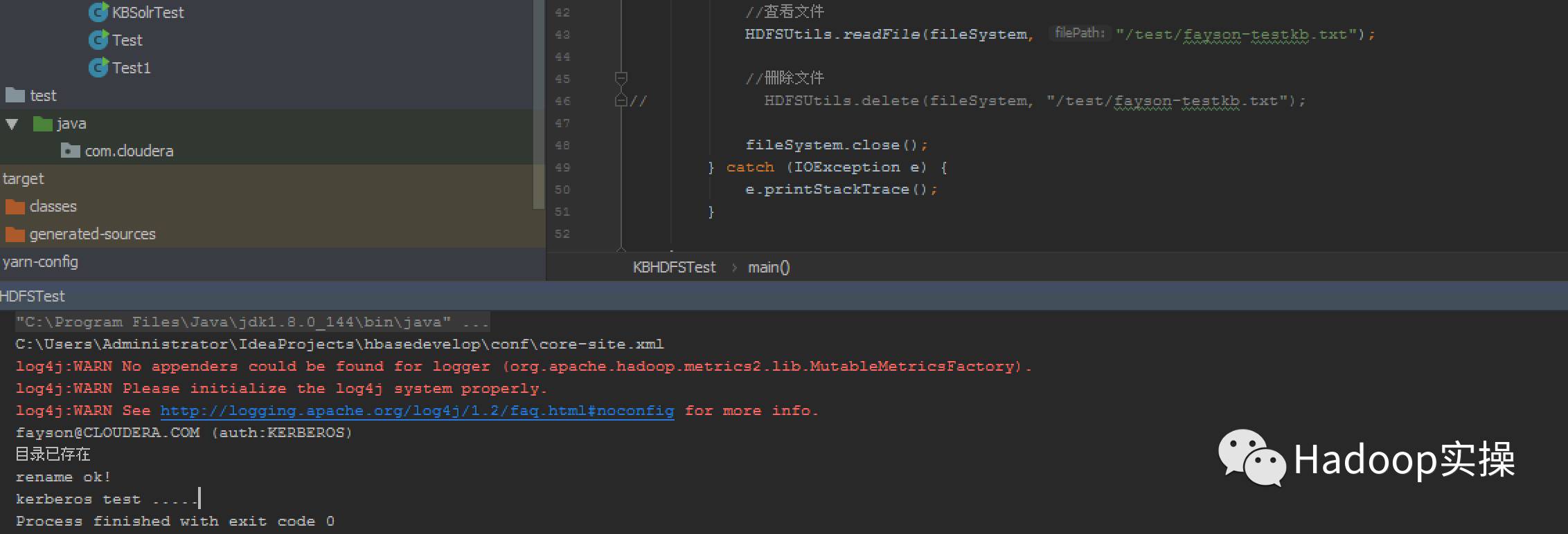 使用java访问hdfs,通过java语言api访问hdfs实验报告