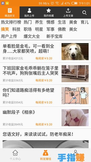 微信小视频转发软件,微信一键转发的软件