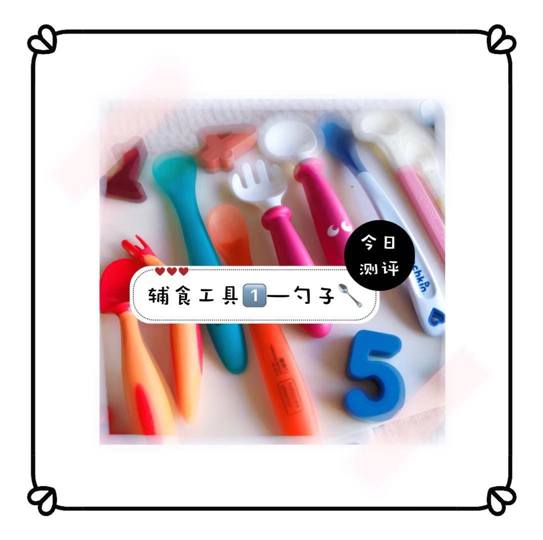 这些辅食值得推荐,这些辅食不可乱搭