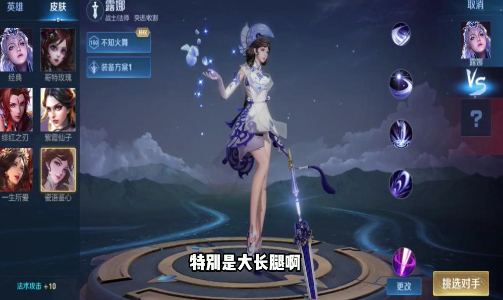 王者荣耀猴子六元皮肤什么时候出,2022年即将上线的六元皮肤是什么