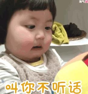 我不允许你减肥表情包,我不吃我要减肥表情包