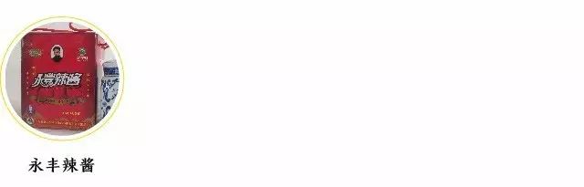 湖南隐藏款土特产有哪些,湖南受保护特产