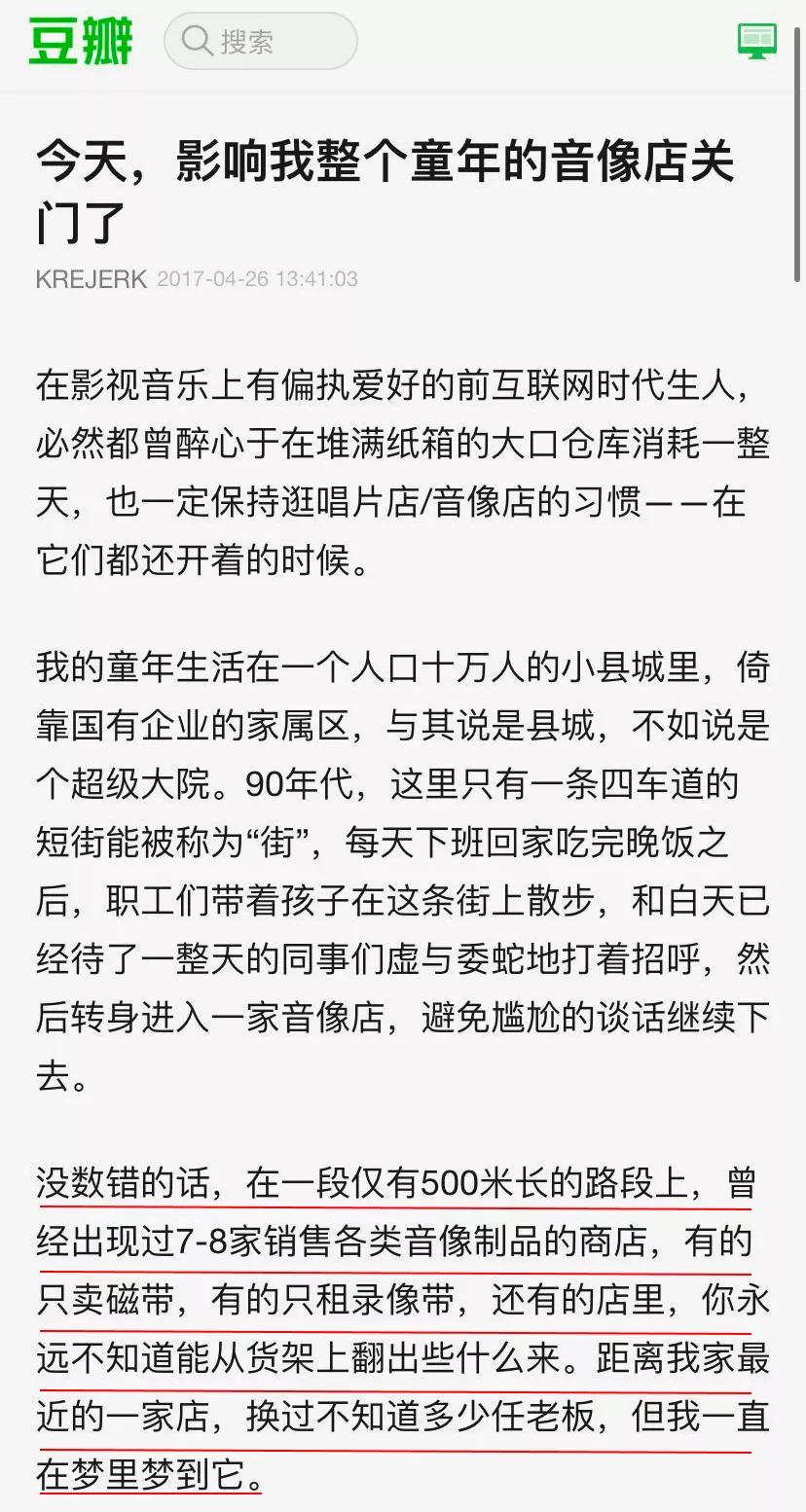 九十年代盗版情况怎么样,90年代盗版光碟历史