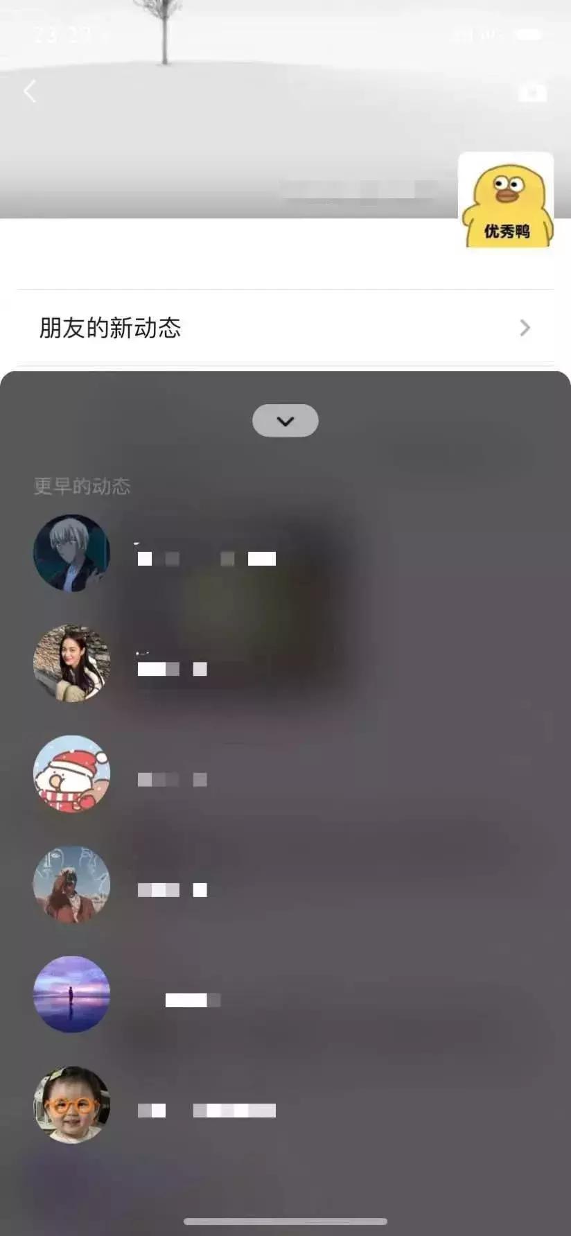 微信悄悄更新朋友圈又出新功能,微信频繁更新朋友圈