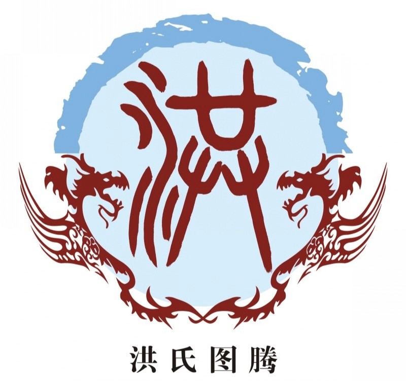 中国姓氏图腾及发源地,如何理解姓氏起源和图腾有关系