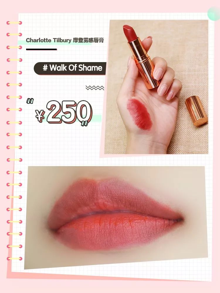 李佳琦的口红推荐竟埋着滚滚天雷？