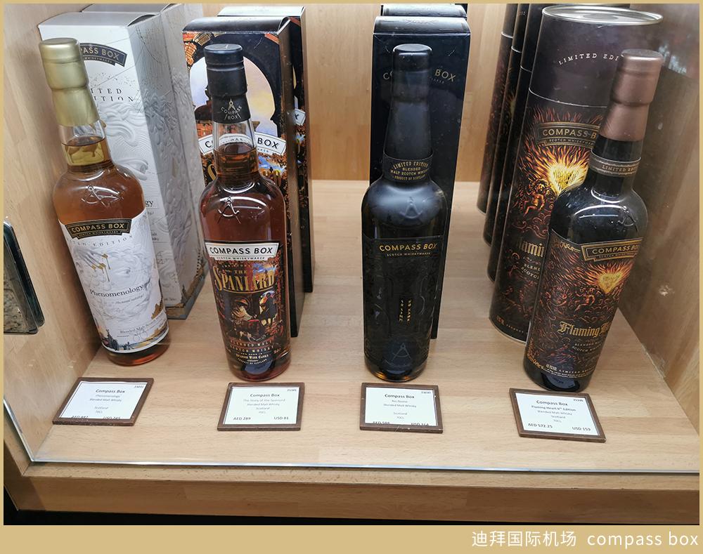 惊了，有家机场你买白酒比威士忌划算！