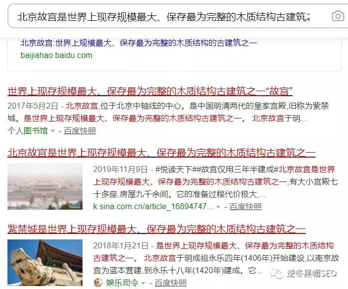 做seo需要会什么运营,做seo真的有效吗