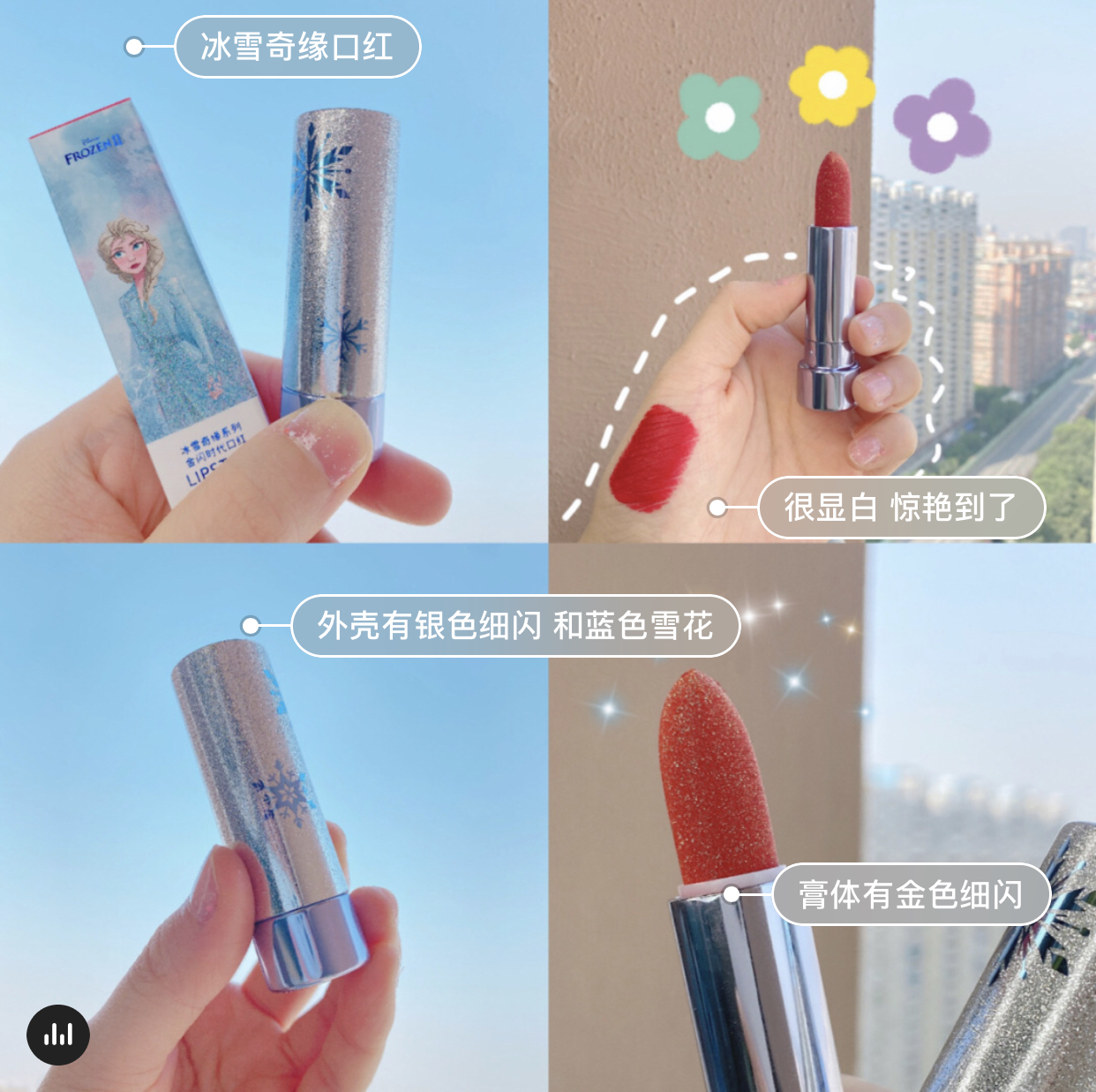 冰雪奇缘名创优品联名款,冰雪奇缘魔法冰盒