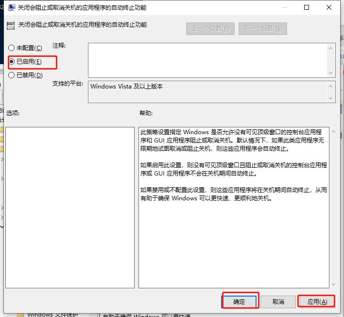 新安装的win10系统怎样优化,win10系统优化设置完整版