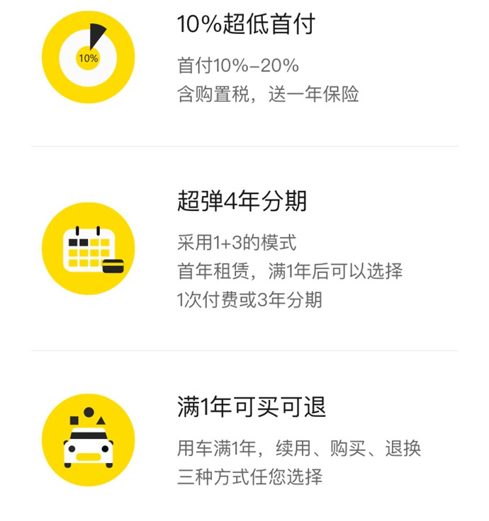 零首付买弹个车靠谱吗,弹个车零首付需要几年还完