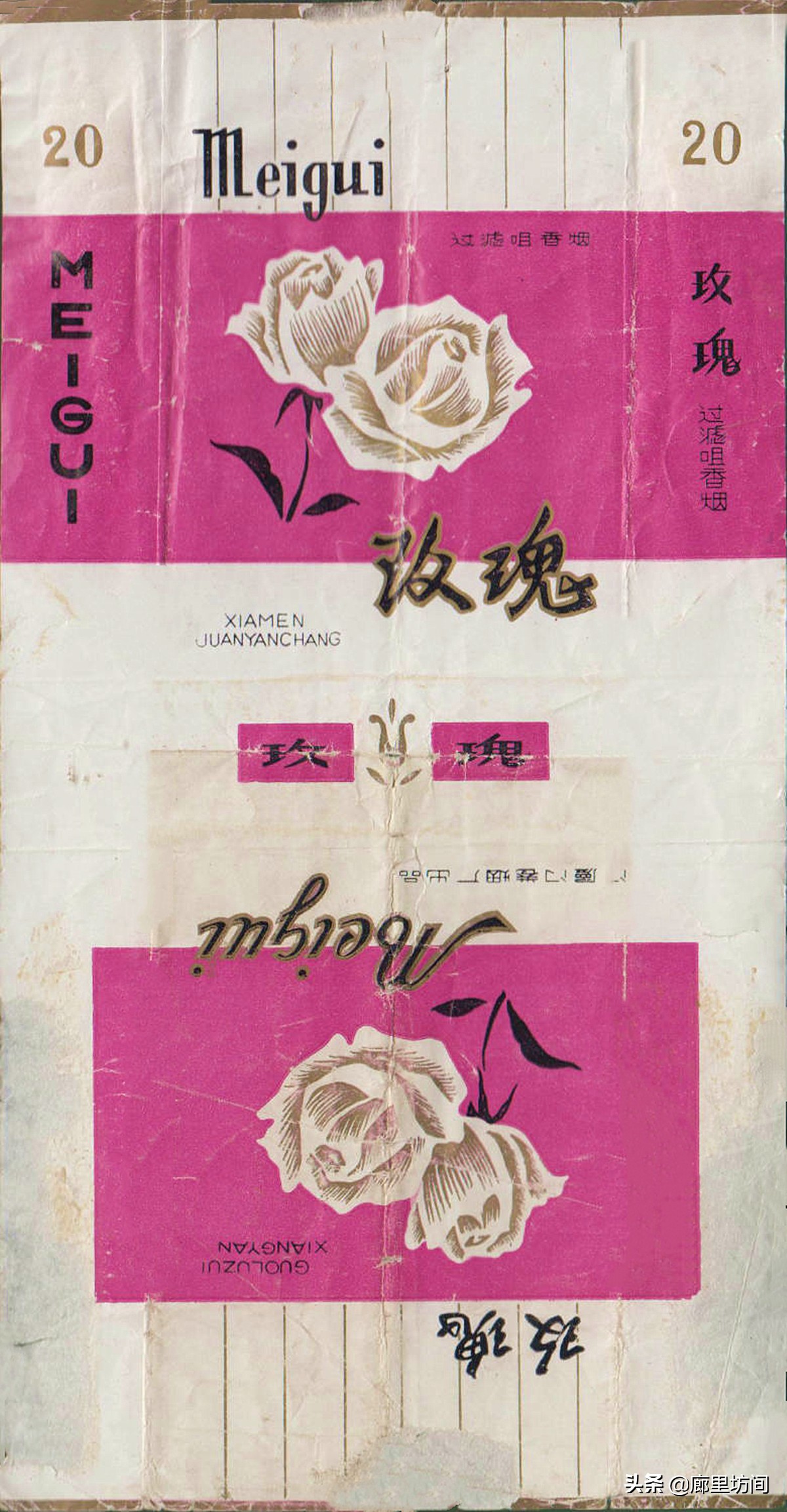 福建老烟标图片,老款福建烟